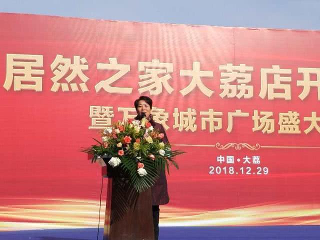 陜西縣級(jí)最大商業(yè)綜合體 大荔萬(wàn)象城市廣場(chǎng)盛大開(kāi)業(yè)