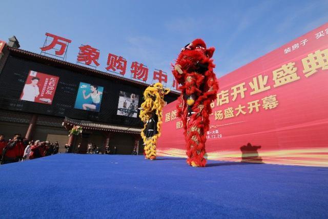 陜西縣級(jí)最大商業(yè)綜合體 大荔萬(wàn)象城市廣場(chǎng)盛大開(kāi)業(yè)